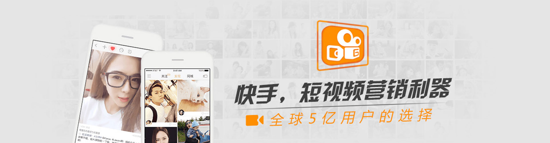 通道信息流营销